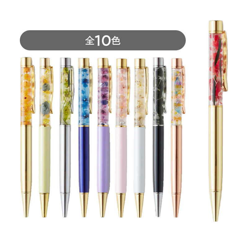10colors ハーバリウムボールペン（替え芯2本付） – hikka
