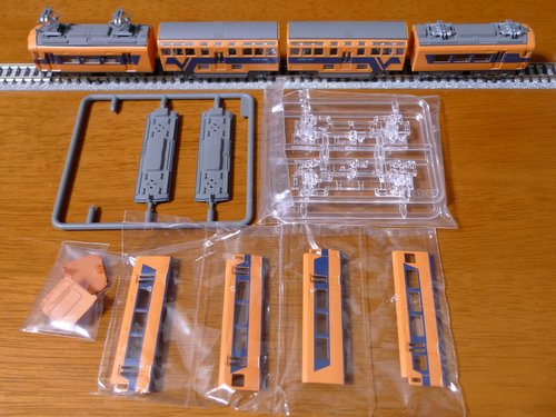 Bトレ近鉄ビスタカーIII 30000系をゲット: 旧オキラクウサギ