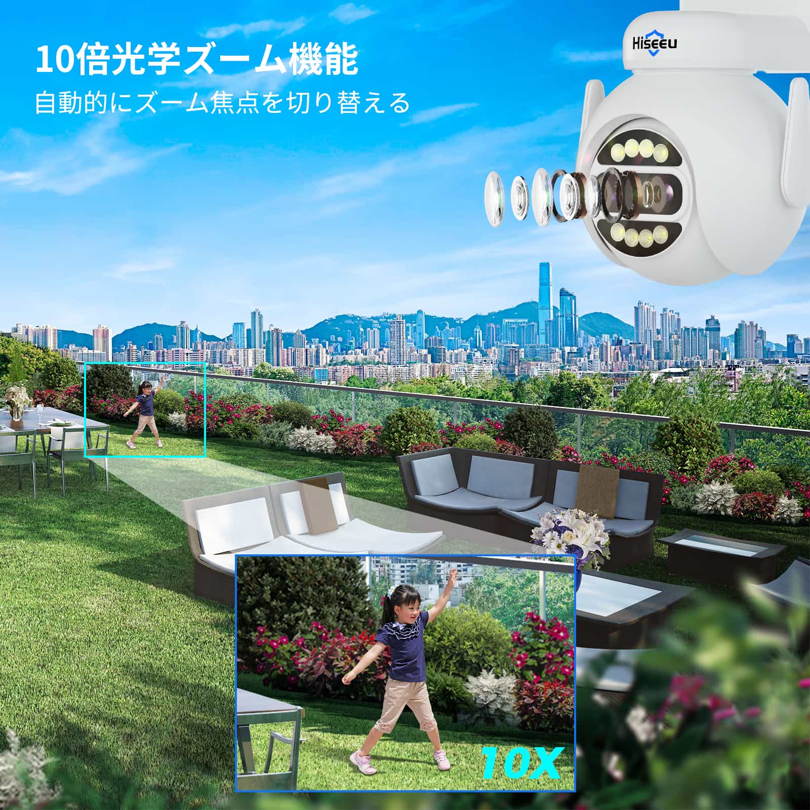 追跡機能・10倍ズーム】防犯カメラHiseeu屋外防犯カメラ400万画素 10倍