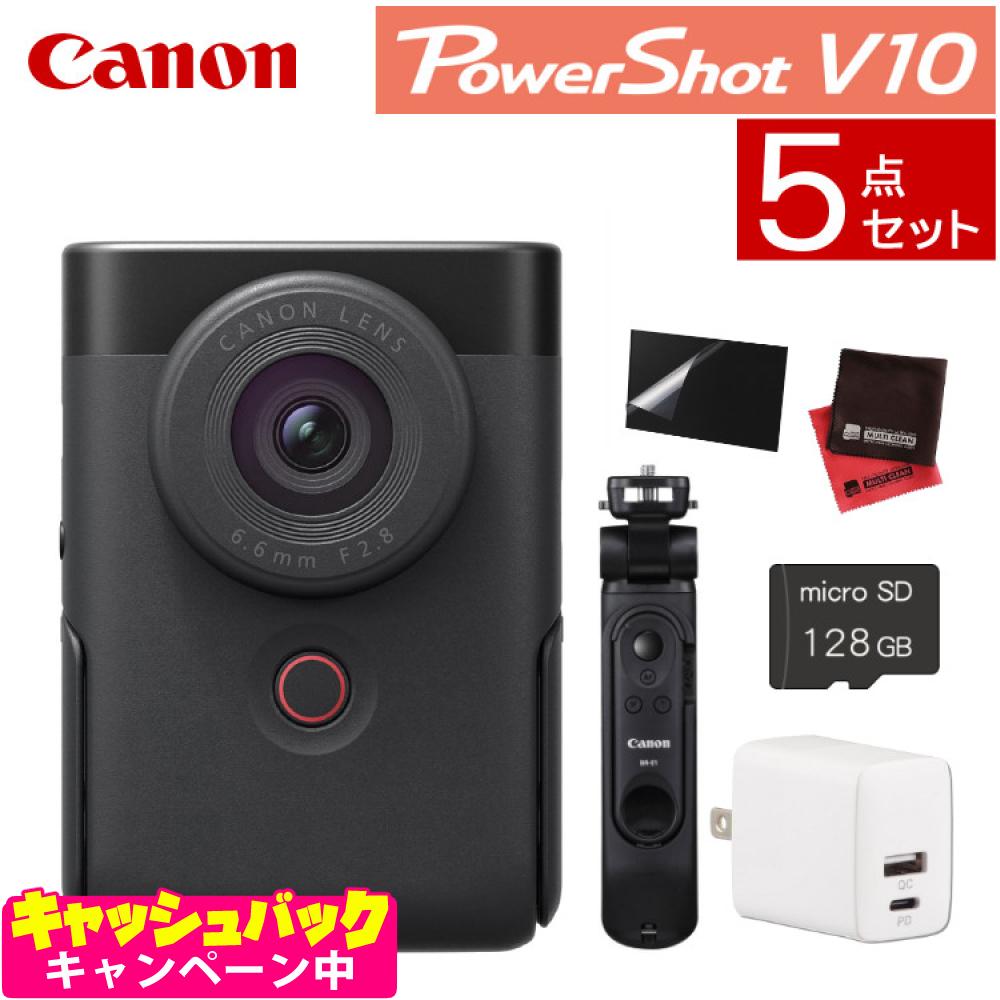 キヤノン ビデオカメラ PowerShot パワーショットV10 ブラック