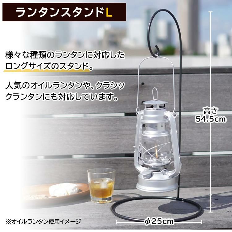 吊り下げて飾れるスタンド：サイズLセット】カメヤマキャンドル オイル