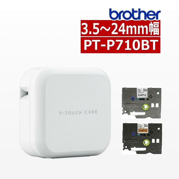 マ*ト様 ピータッチキューブ 710 brother PT-P710BT ラベル PT-P710BT