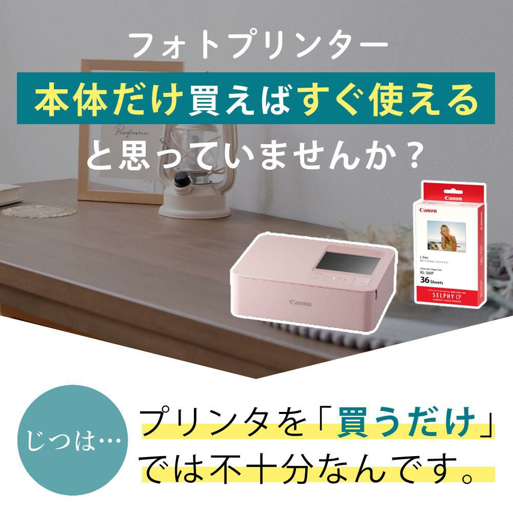 キヤノン コンパクトフォトプリンター セルフィー CP1500 ホワイト