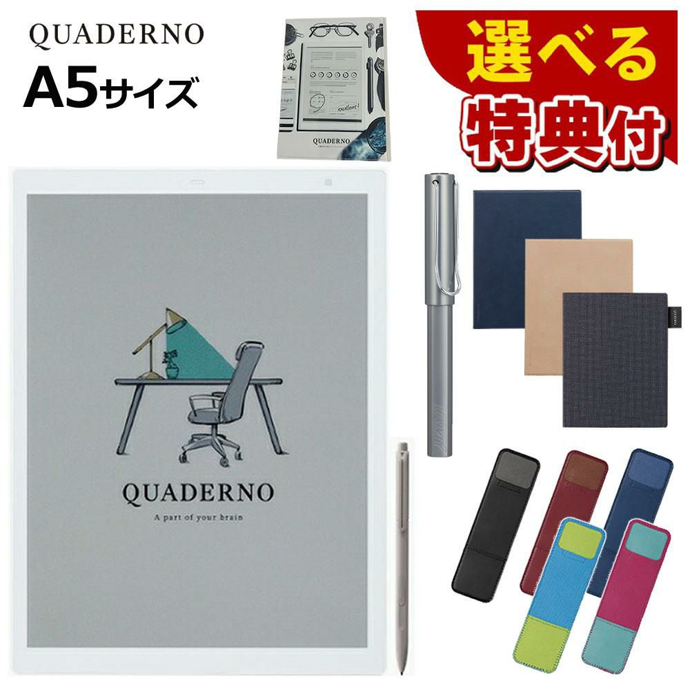 富士通 FMVDP53CA5 電子ペーパー クアデルノ QUADERNO A5 (Gen. 3C