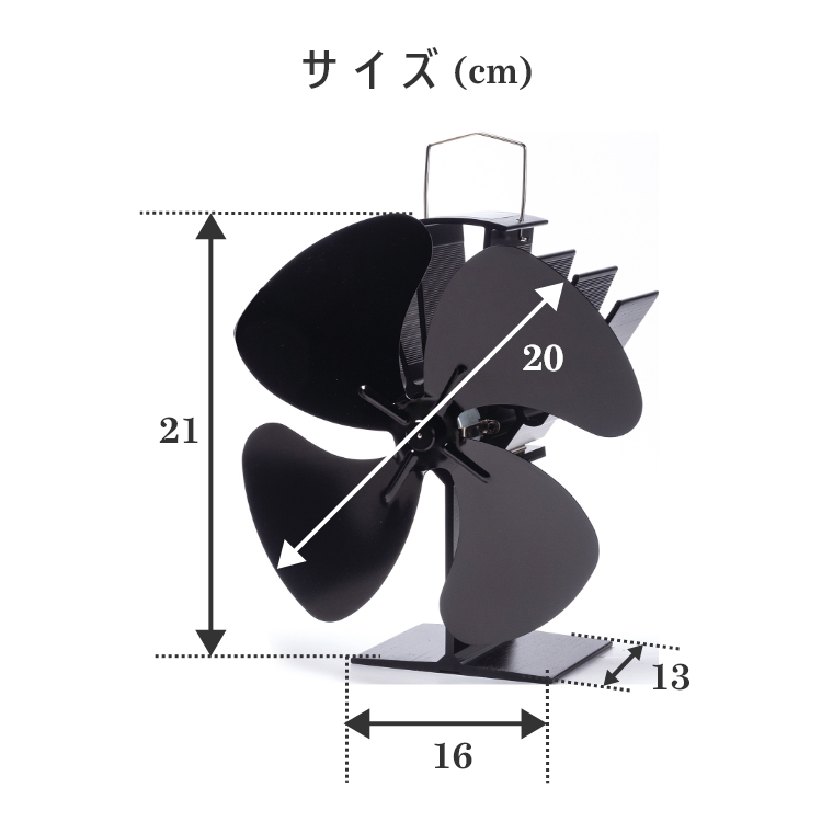 ストーブファン スーパーエアー2 SF-908N4（電源不要/熱駆動式ファン