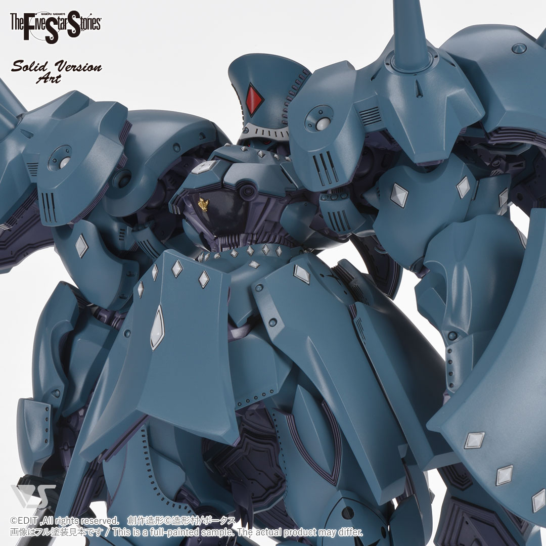SAV 1/100 アルカナ・サイレン | ボークス F.S.S.シリーズ | ボークス