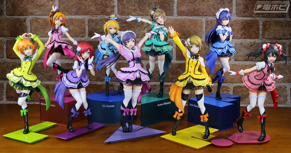 μ'sメンバーがついに全員集合！『ラブライブ！』Birthday Figure