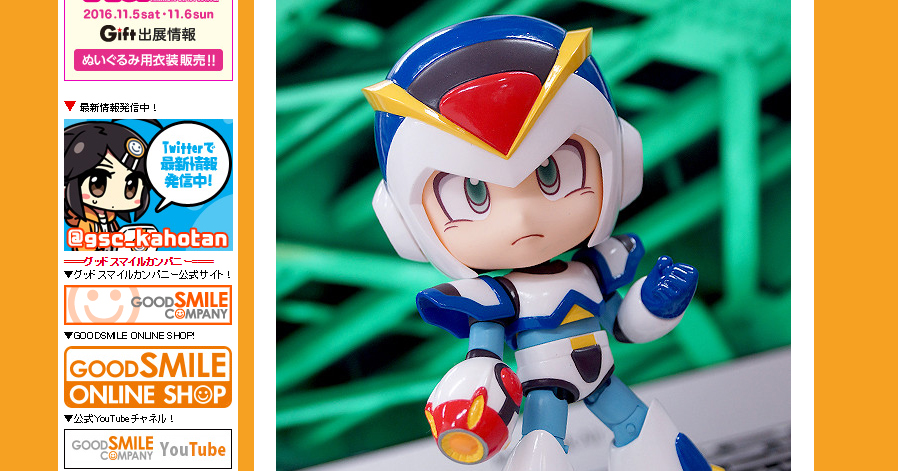 ロックマンX』ねんどろいど エックス フルアーマーが10月18日（火