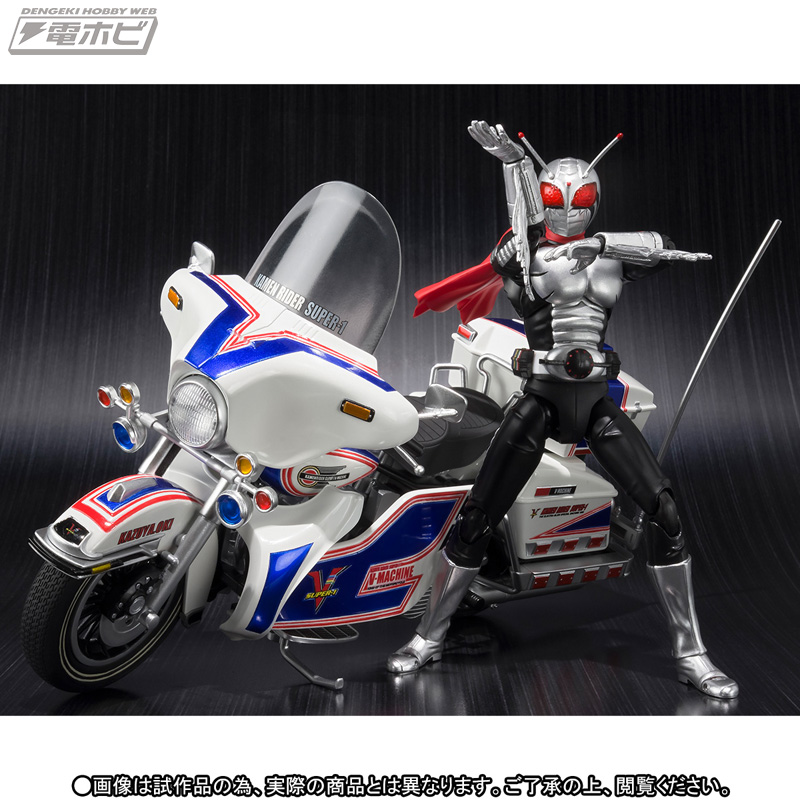 仮面ライダースーパー1』Vマシーンがスーパー1とセットでS.H.Figuarts