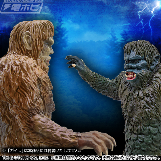 フランケンシュタインの怪獣 サンダ対ガイラ』強さと優しさを合わせ