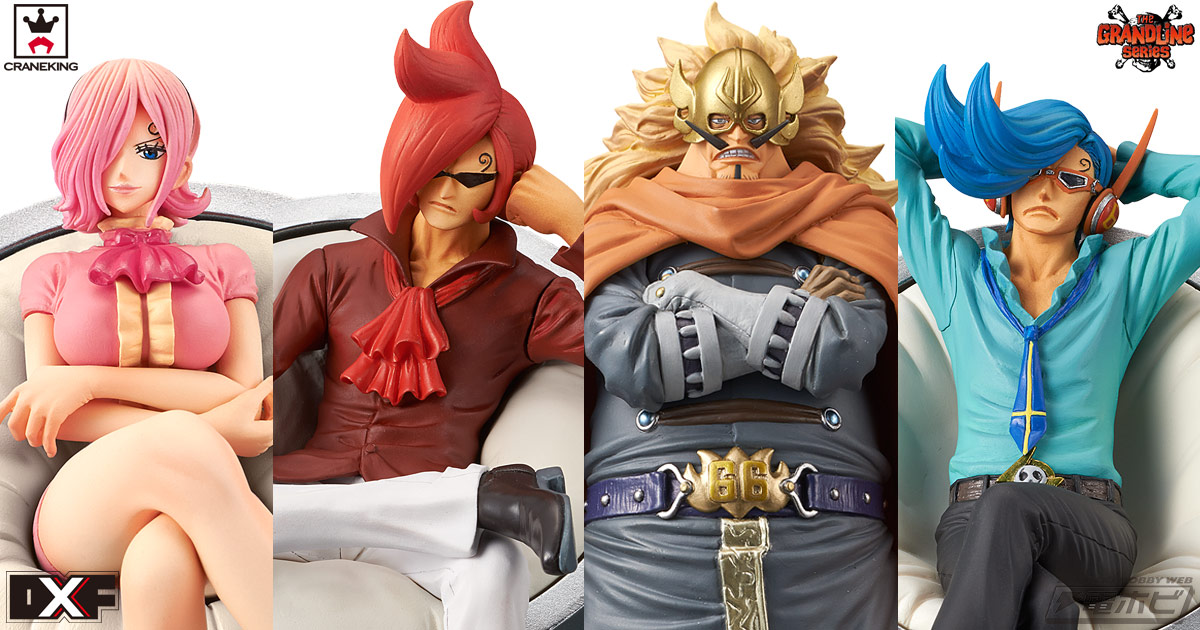 ワンピース』「ヴィンスモークファミリー」がバンプレストプライズに