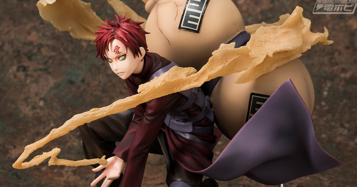 NARUTO-ナルト- 疾風伝』我愛羅が圧倒的なボリュームでG.E.M.シリーズ