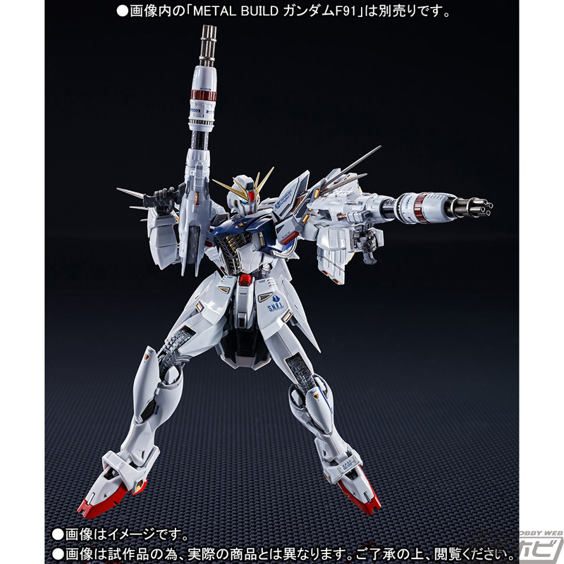 機動戦士ガンダムF91』METAL BUILD ガンダムF91 MSVオプション