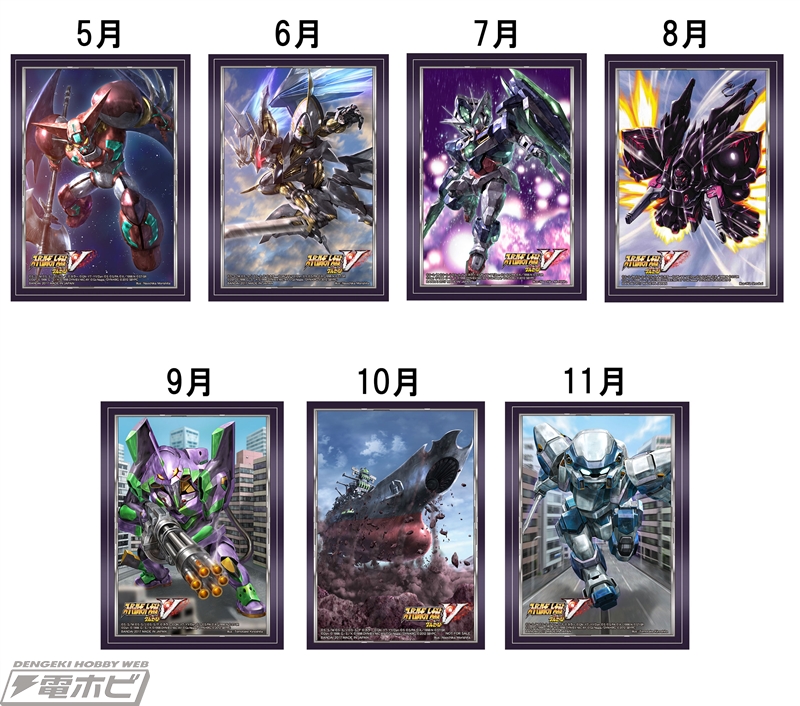 遂に今週末出航！TCGスパロボVクルセイドに乗り遅れるな!!【電撃
