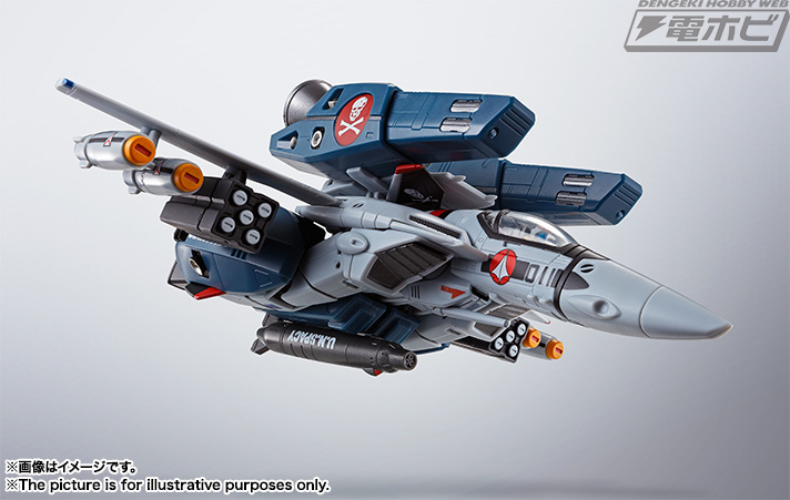 マクロス』VF-1A スーパーバルキリー（一条輝機）がエリントシーカーに