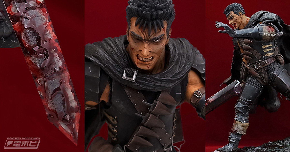 art of war製 ベルセルク ガッツ 鎮魂レクイエム ダーカ付き血飛沫塗装