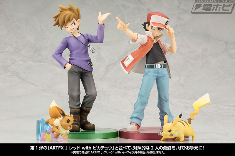 ポケットモンスター』グリーンがクールなポーズでコトブキヤから