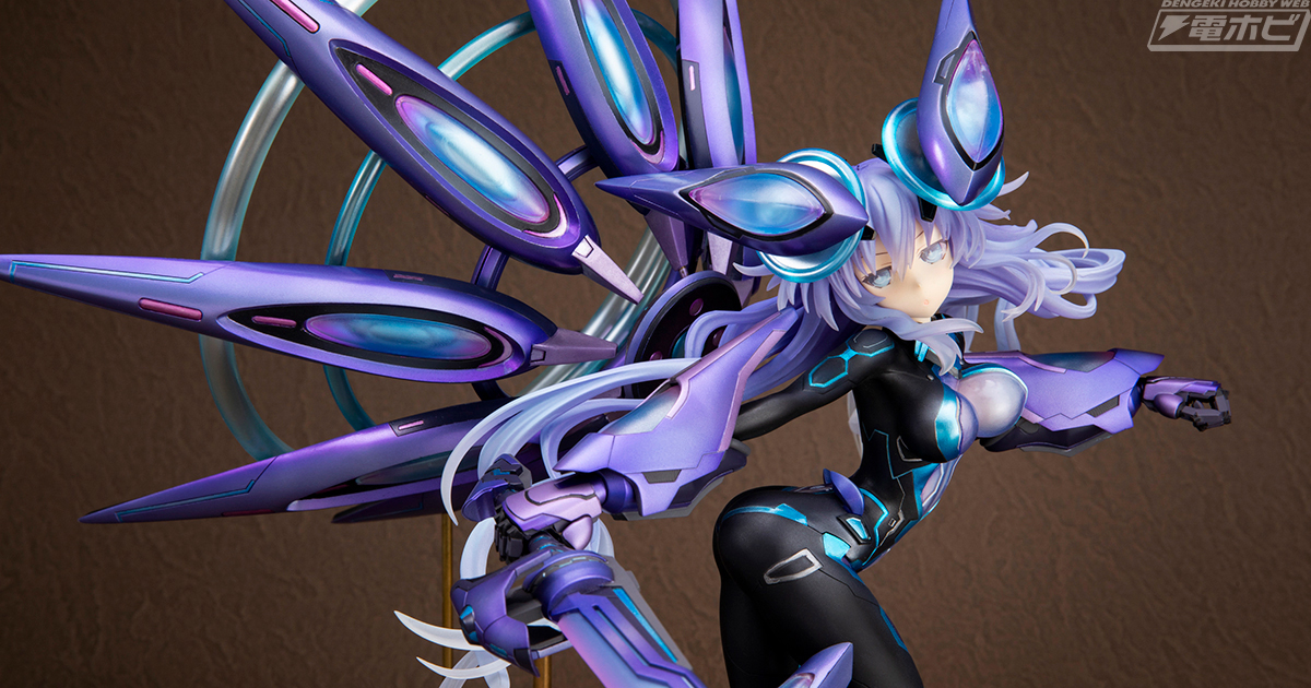 フル武装で大迫力の仕上がりに！『新次元ゲイム ネプテューヌVII