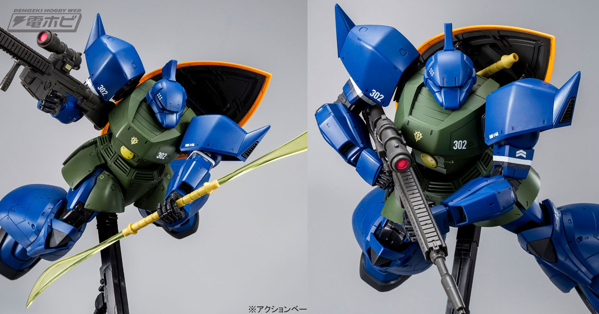 ガンプラ「MG アナベル・ガトー専用ゲルググ Ver.2.0」が2次受注開始