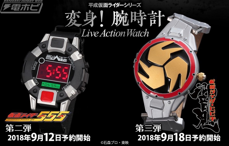 仮面ライダークウガ』変身ベルト・アークルを模した腕時計が予約開始