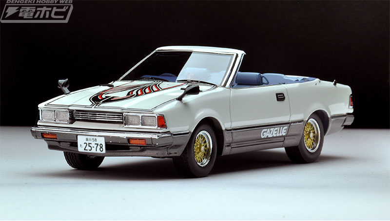 西部警察』石原裕次郎が演じる木暮謙三の専用車「ガゼール」が、レジン