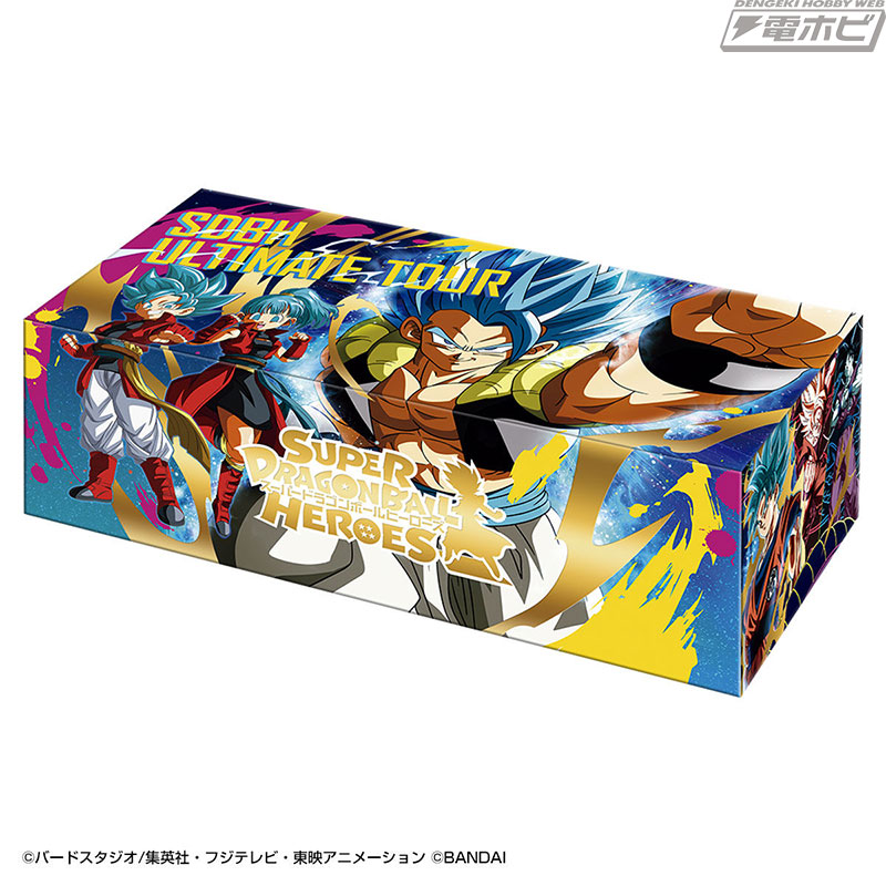 スーパードラゴンボールヒーローズ』アルティメットツアー限定の
