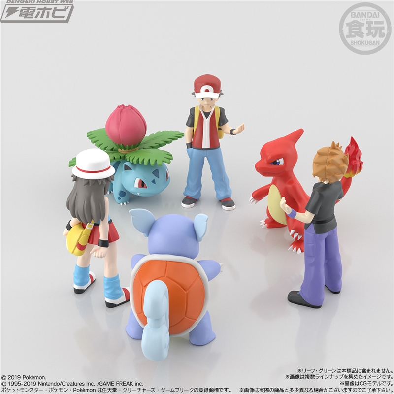 ポケモンやトレーナーのサイズ比にこだわった1/20スケール食玩