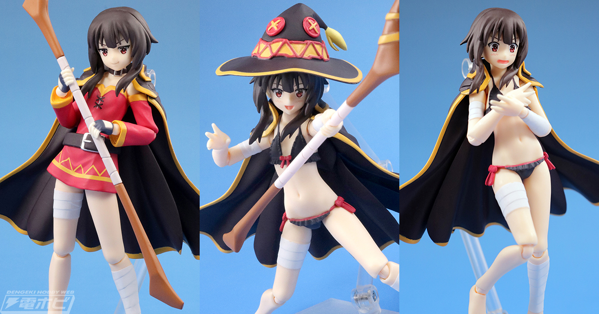 夏のビーチに天才魔法使い爆誕！ワンフェス記念figma『この素晴らしい