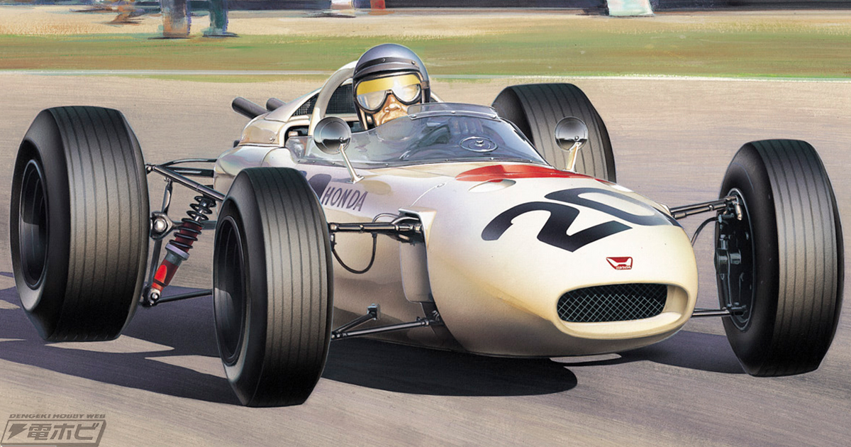 ホンダ初のF1優勝マシン「RA272E」が今度はイタリアGP参戦時の姿で