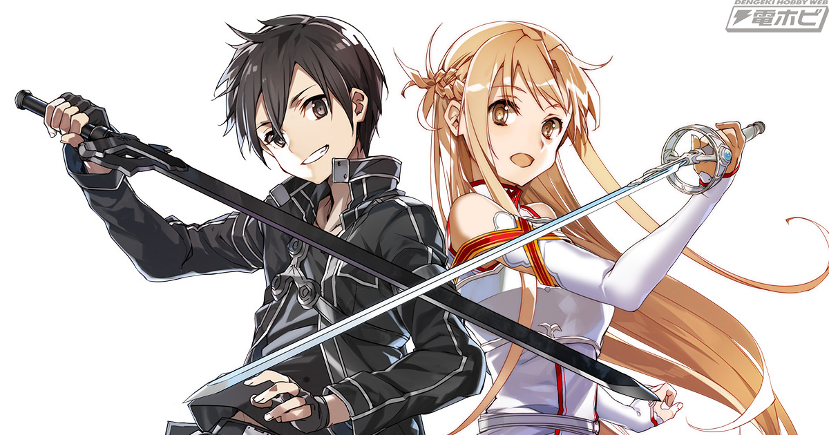 特報】『ソードアート・オンライン』キリト＆アスナが10周年イラストを