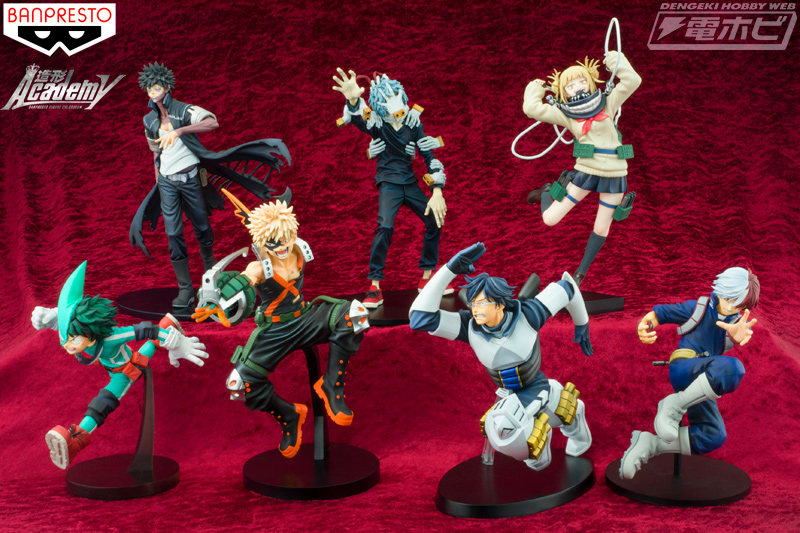 僕のヒーローアカデミア』「BANPRESTO FIGURE COLOSSEUM 造形 Academy