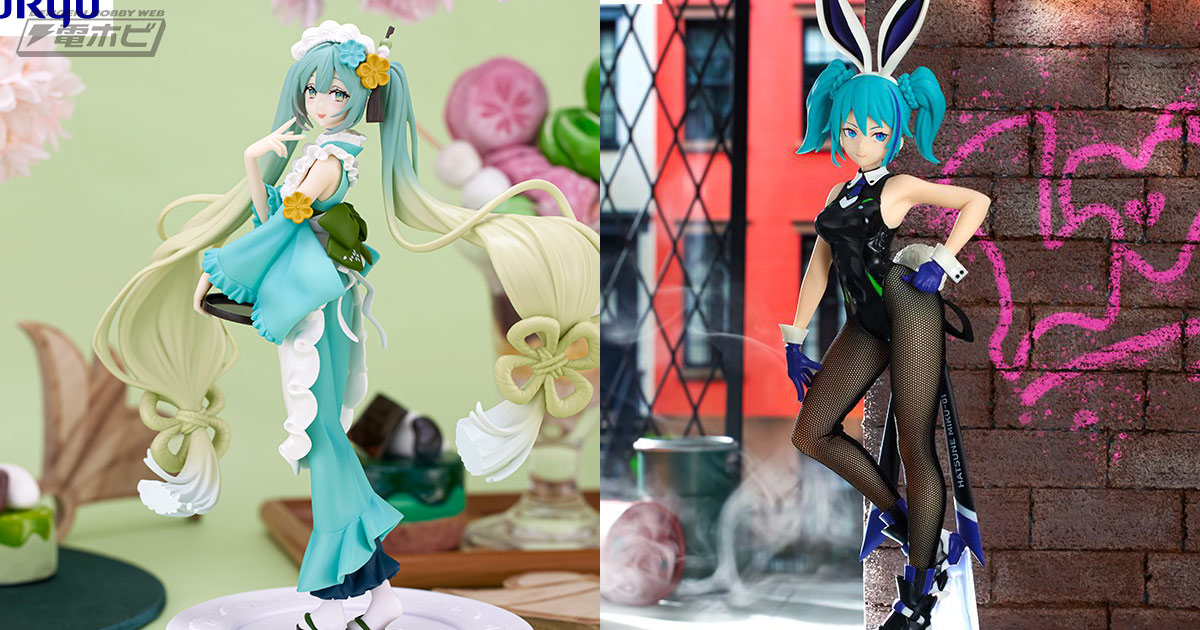 セクシーなバニーと可愛い和装姿のミクさんがカラーチェンジ！フリュー