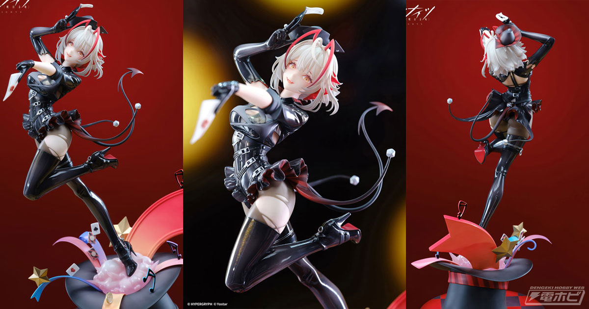 アークナイツ』WがWANTED VER.でフィギュア化！躍動感溢れるポージング