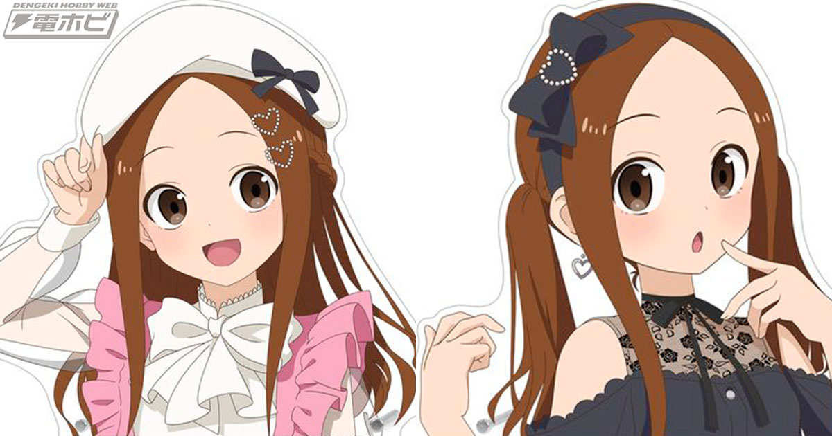 からかい上手の高木さん』ピンクとブラック、ガーリーな装いの高木さん