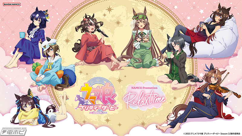 部屋着衣装のキタサンブラックとシュヴァルグランのフィギュアも登場