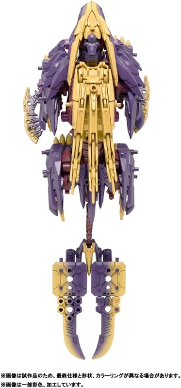 ゾイド×『モンハン』！マガイマガドとリオレウスさながらの「ビースト