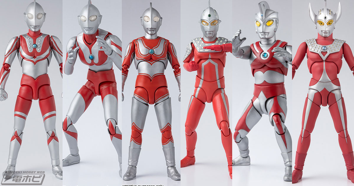 ウルトラマンやゾフィー、ウルトラセブンなどウルトラ6兄弟のS.H.
