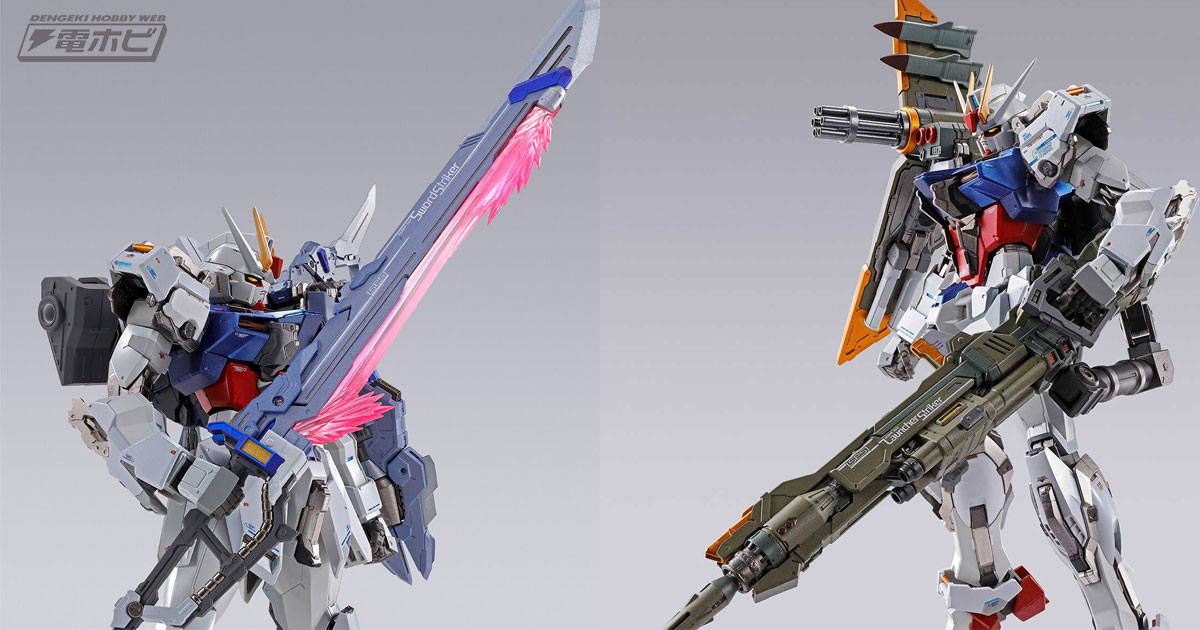 機動戦士ガンダムSEED』METAL BUILD「ソードストライカー」と