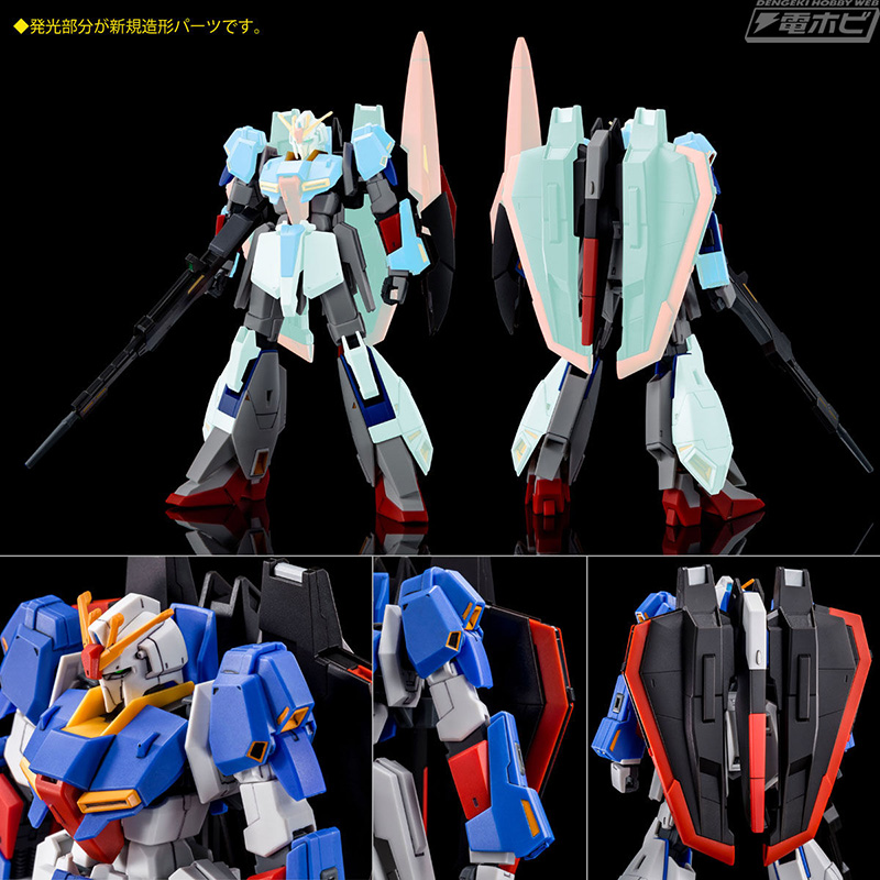 ガンプラ「HG ゼータガンダム［U.C.0088］」「HG ジョニー・ライデン