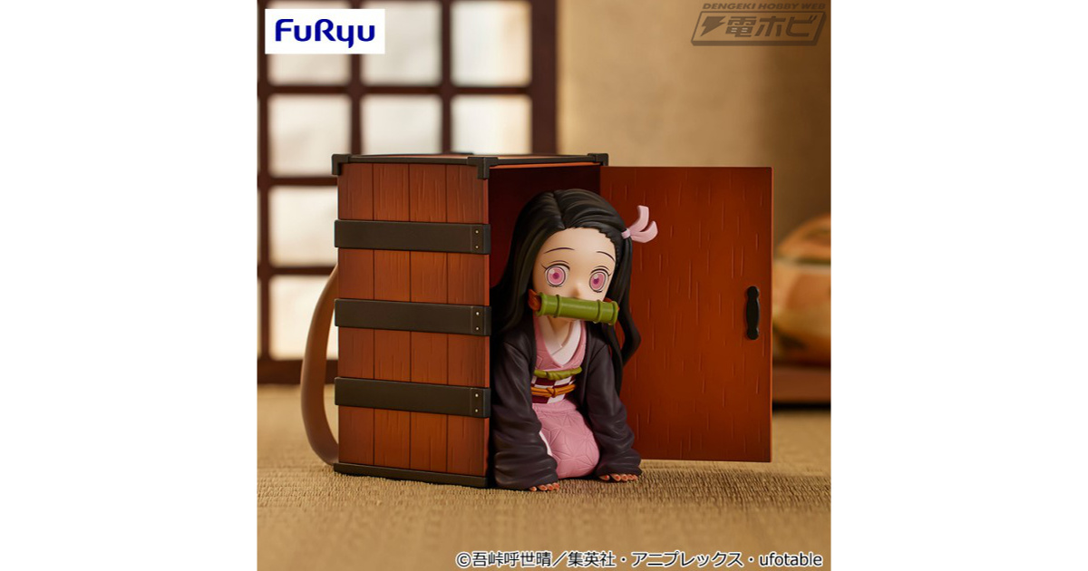 鬼滅の刃」木箱からひょっこりと顔を出す禰豆子がプライズフィギュア化