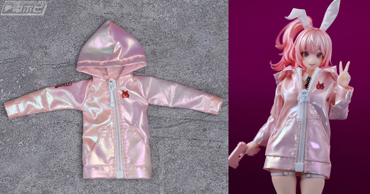 見る角度で服の色が変わる！美少女プラモや可動フィギュアに着せて