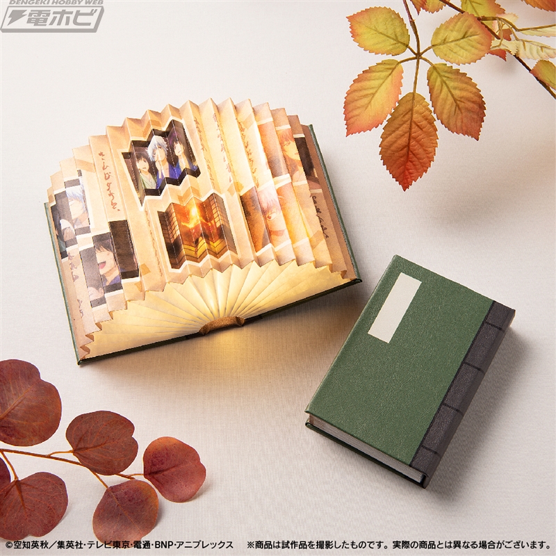 銀魂』松下村塾の教科書がモチーフのブック型ライトが登場！幼少期の銀