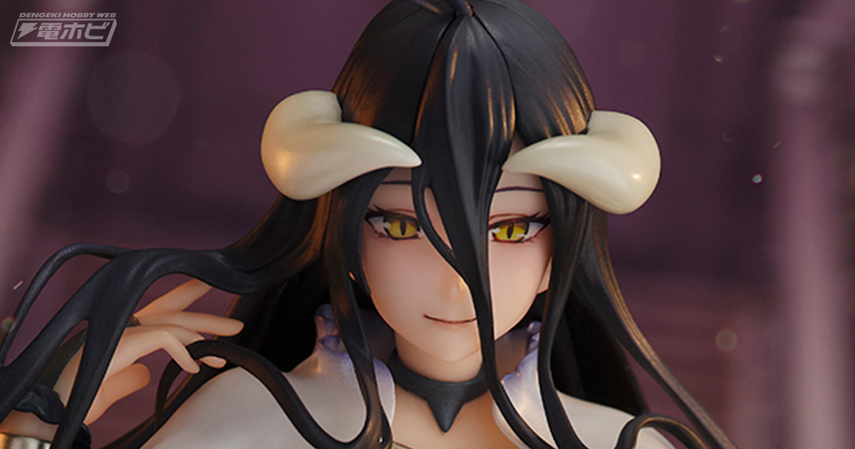 オーバーロード』艶やかなドレス姿が魅惑的！「アルベド -漆黒のドレス