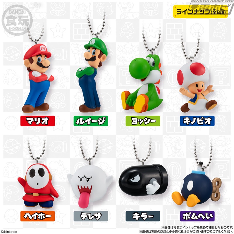 スーパーマリオ』ボリューム感のあるマスコットチャームが食玩に登場