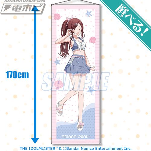 シャニマス』アルストロメリアをテーマにしたオンラインくじが