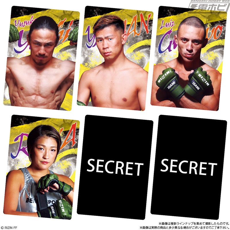 人気の総合格闘技イベント「RIZIN」の食玩カードウエハース第2弾が登場