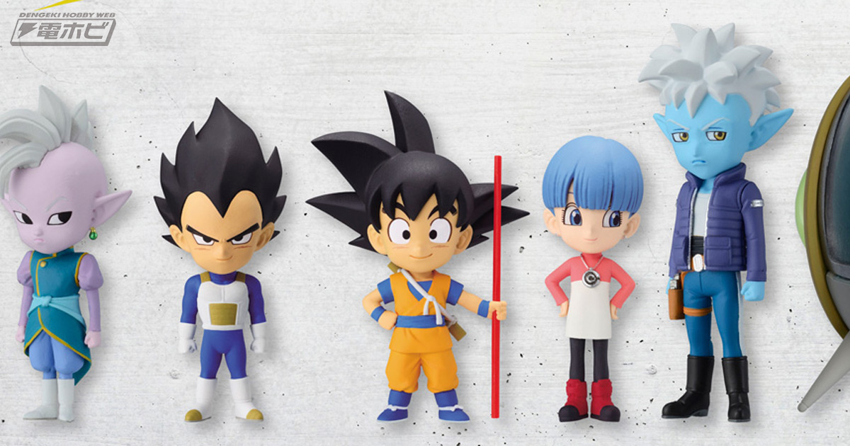 ドラゴンボールDAIMA』孫悟空（ミニ）、グロリオ、キング・ゴマーや
