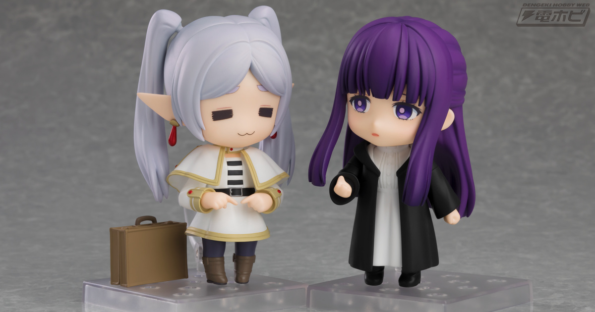 アニメ『葬送のフリーレン』より、フリーレン、フェルンのねんどろいど