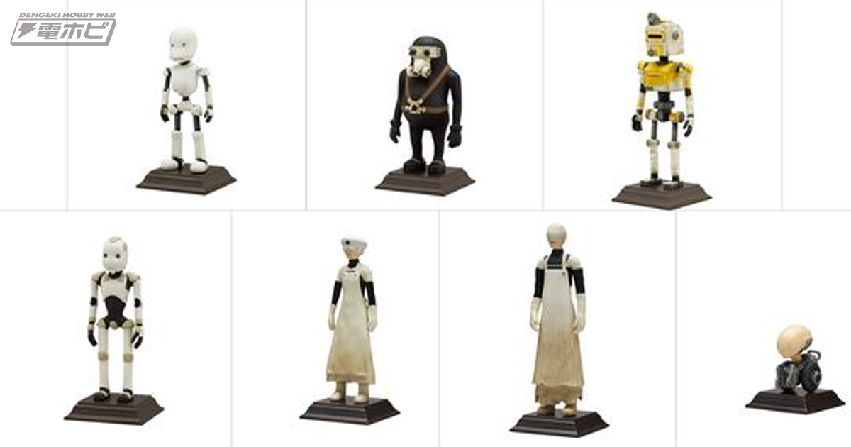 話題のSFストップモーションアニメ『JUNK HEAD』のキャラクターたちが