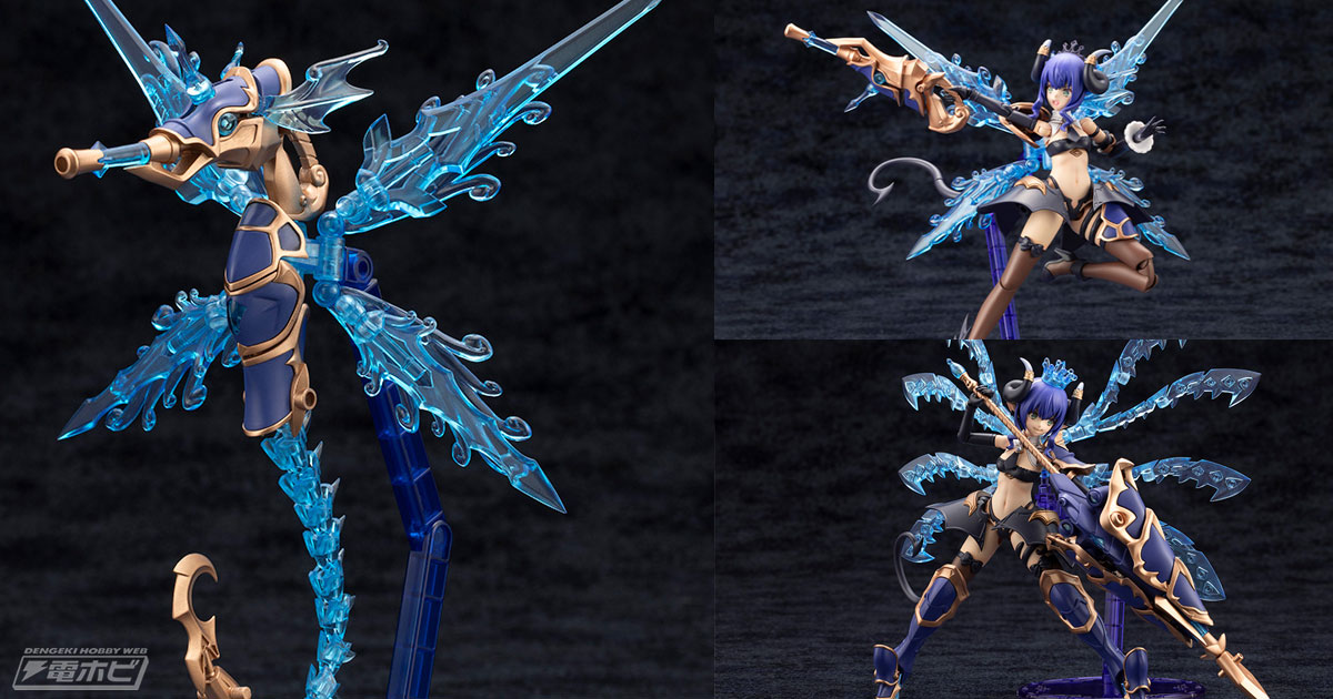 アルカナディア』シリーズの世界観、遊びの幅をさらに拡張する新